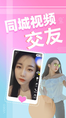 人人直播app  v9.7.6图1