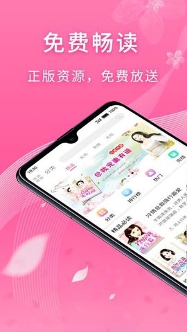 红豆小说最新版  v1.0.8图2