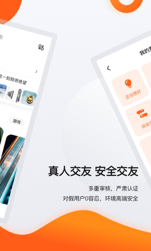 积糖最新版  v1.3.1图1