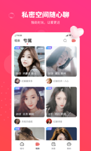 佳对2023  v1.0.0.1166图1