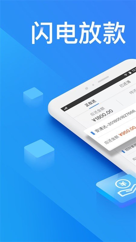 金瀛分期官网app  v1.0.0图3