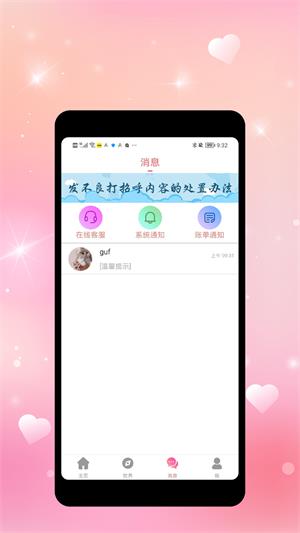 拧汽  v1.0.0图3