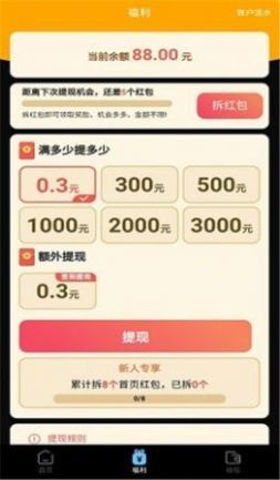 千柚短视频安卓版  v1.0.1图3