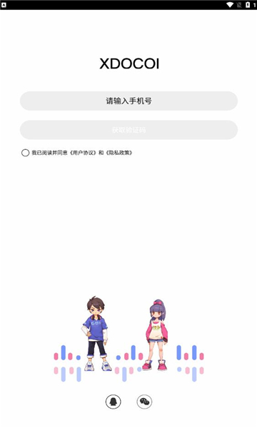 加一星球安卓版  v0.7.0.10图2