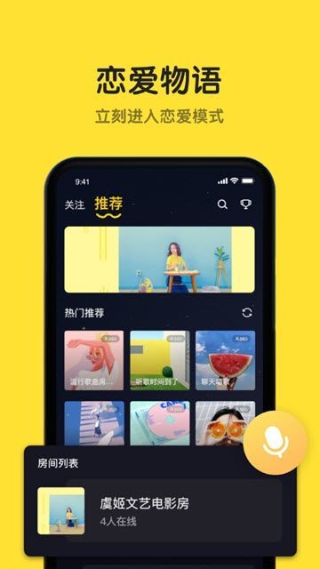 恋爱物语2018老版本下载  v1.7.0图2