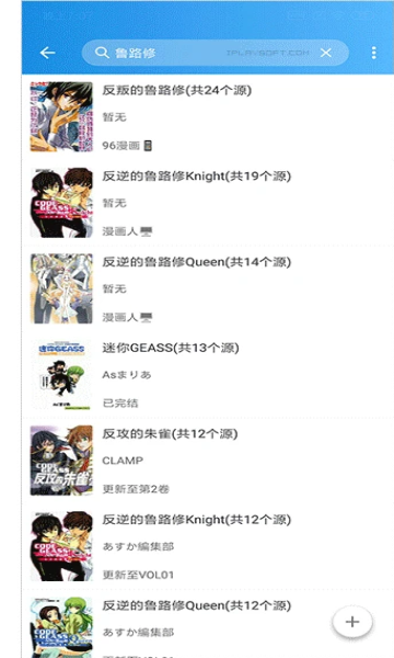 夸克动漫免费漫画app  v5.5.8.205图3