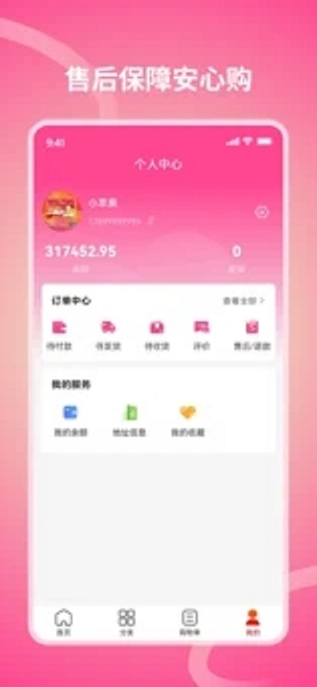 享乐全球2024  v1.1.0图1