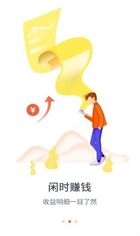 闲赏帮2024  v3.41.05图2