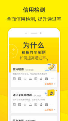 老哥贷款2023  v1.2.0图4