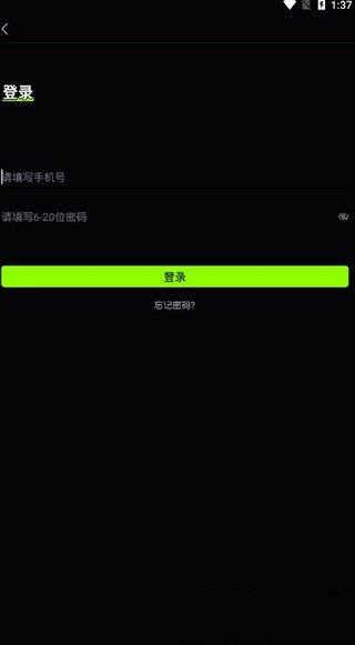 鲜绿有品  v1.0.3图2