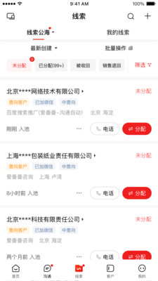 爱番番  v1.11.16.3图3