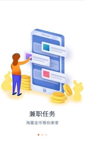 闲赏帮2024  v3.41.05图3