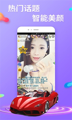 起点直播旧版