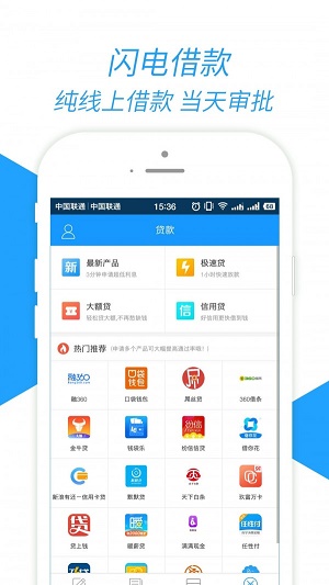 嘉卡贷借款版app  v1.3.8图1