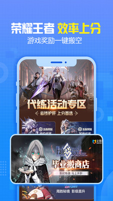 交易猫  v6.3.1图2