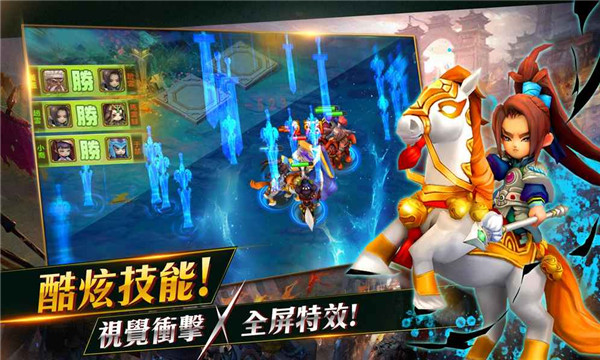 玩玩三个国满V版  v1.0图3