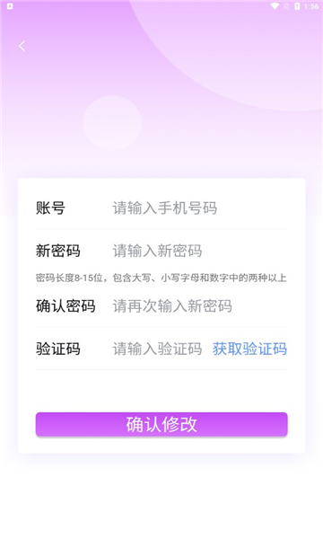 暮瑟2023  v1.0图1