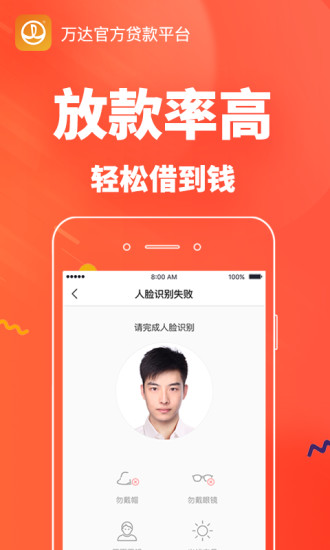 快易花2024  v1.3.6图3