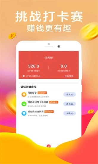 口袋花app  v1.0图1