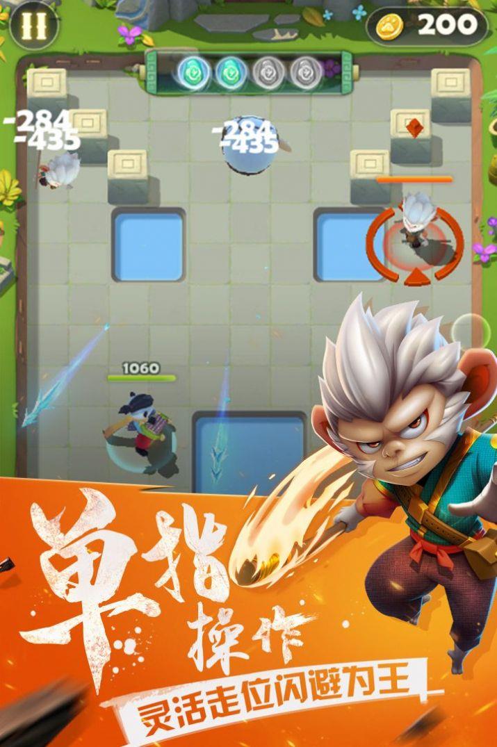 妖怪请看箭  v1.21图3