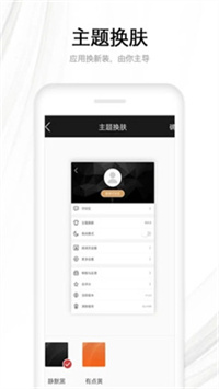 流行小说城手机版  v3.4.2图2