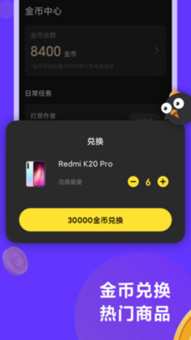 连击短视频app  v1.0.20图2