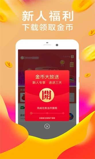 口袋花app  v1.0图2