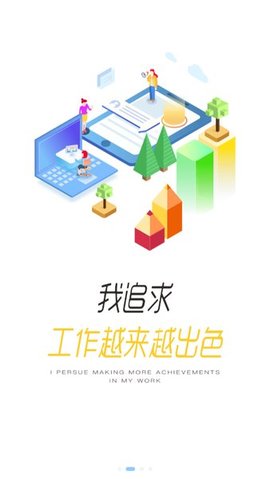 全家e学堂  v3.8.1图3