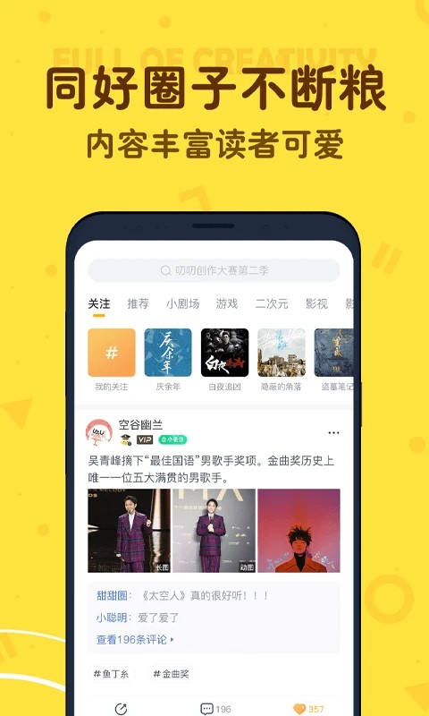 叨叨记账最新版下载  v4.2.0.1图3