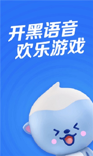 欢游正版app下载  v1.0.113042图3