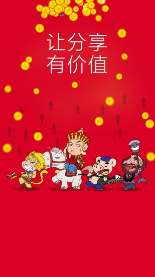 赚享吧  v3.41.05图2