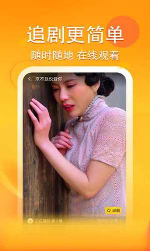 妖趣小剧场app  v3.1.0图1