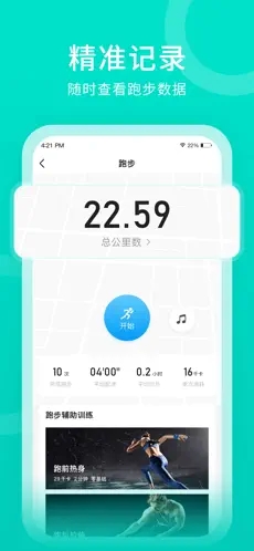 步多多极速版  v2.4.2图3