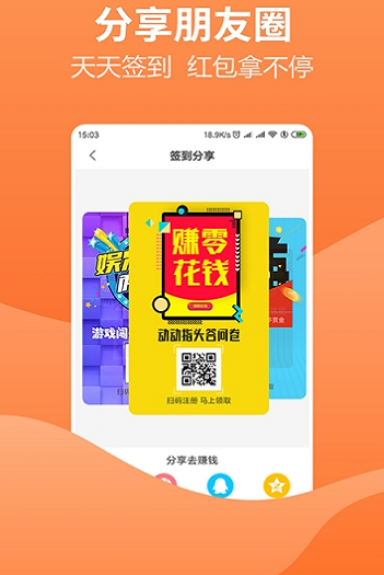 小说录入接单2024  v1.6.1图2