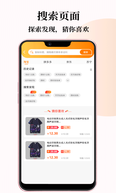 小牛优选2024  v1.0.14图1