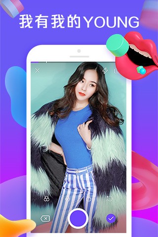 花样小视频app  v1.0.0图3