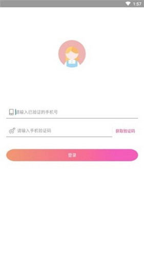 小牛赚钱2023  v3.43.00图2