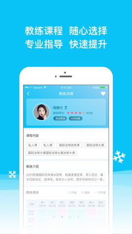 冰纷万象  v1.4图1