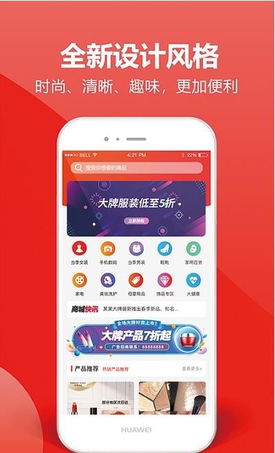 一片红  v1.0.6图2