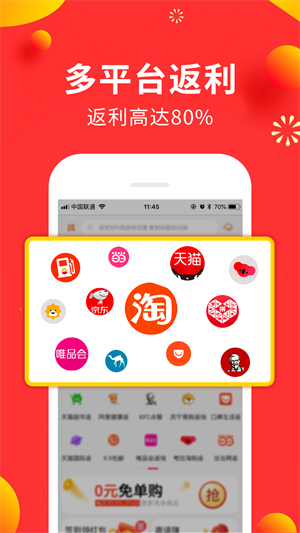 赚钱平台  vv22.0.0图4