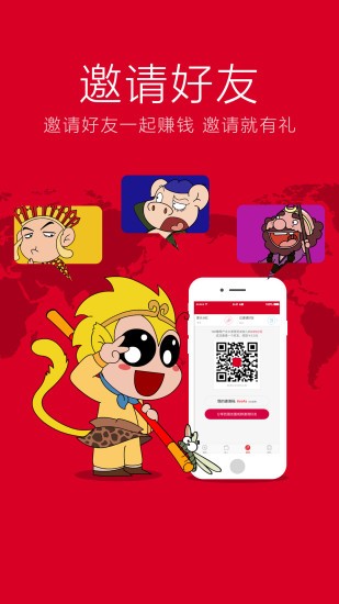 赚享吧  v3.41.05图3