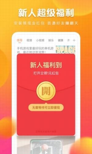 快看点2023  v2.0.3.203图1