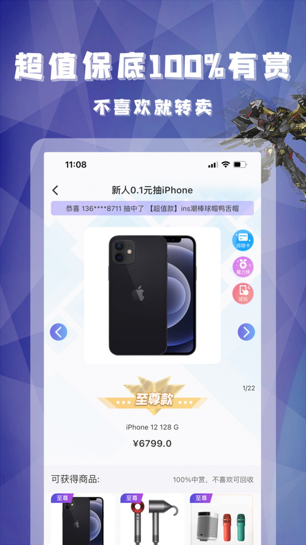 型哒  v1.11.0图2