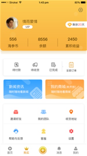 金币短视频最新版  v1.3图2