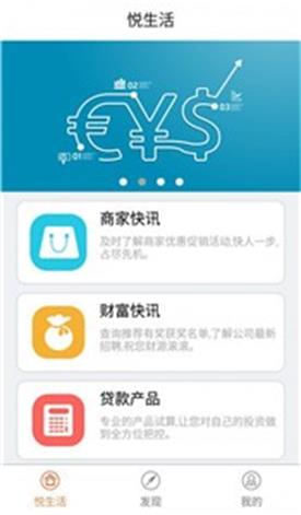 优亿金融下载官网  v3.5.3图1