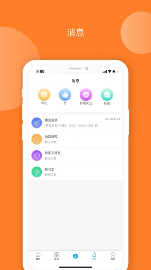 爱TA健康  v1.0图1