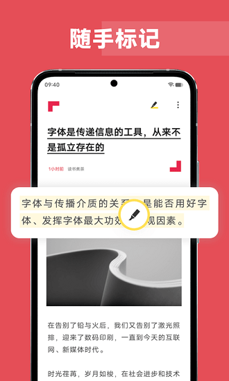 原子笔记APP移植