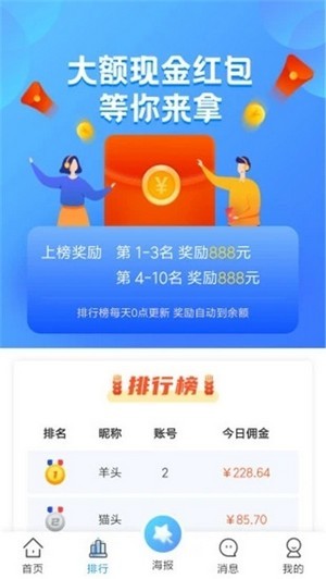 芸选  v3.41.05图2