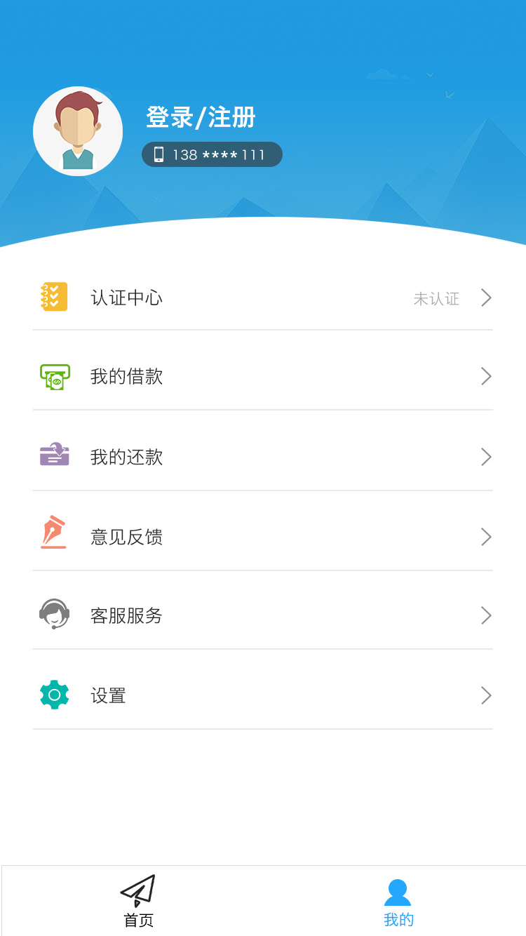 云上优品  v1.0.4图1