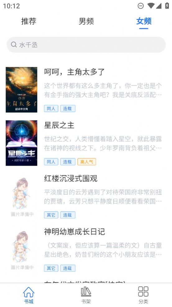 光雨阅读2023  v1.0.0图3